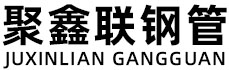 定安聚鑫联实业股份有限公司